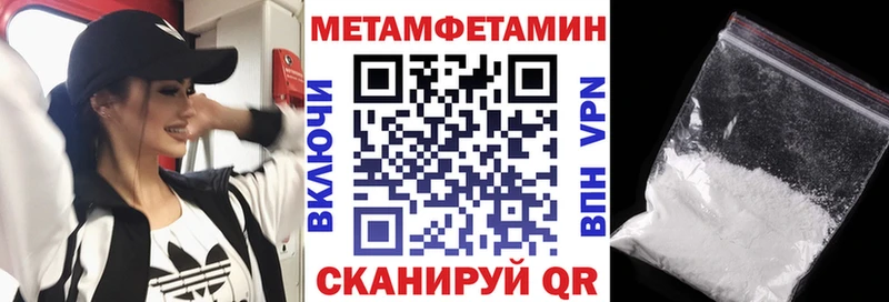 где можно купить   Куртамыш  Amphetamine Premium 