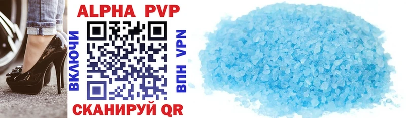 Alfa_PVP крисы CK где найти наркотики Куртамыш