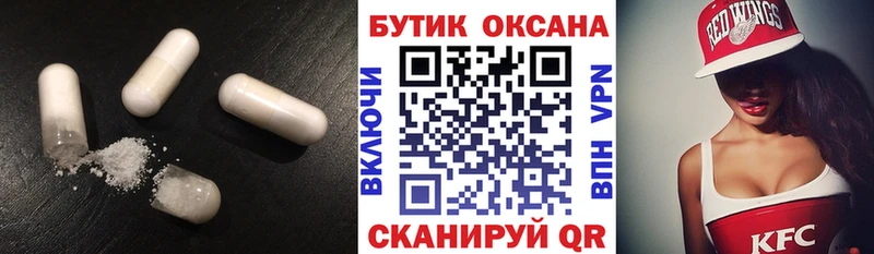 мориарти телеграм  Куртамыш  Бутират жидкий экстази 