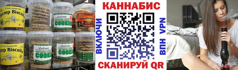 Еда ТГК конопля  Куртамыш 