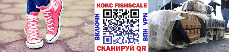 Cocaine 98%  Куртамыш 