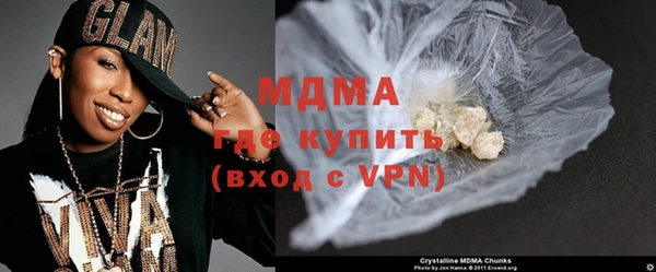 альфа пвп VHQ Алексеевка
