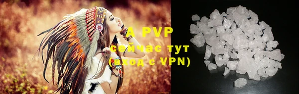 ALPHA-PVP Абдулино