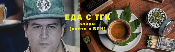 ALPHA-PVP Абдулино