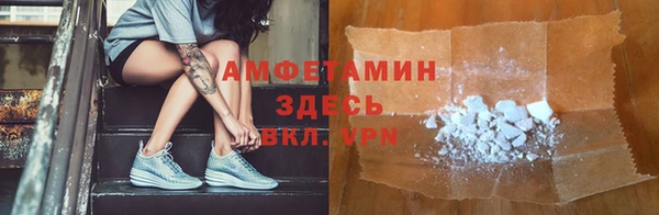 синтетический гашиш Алзамай