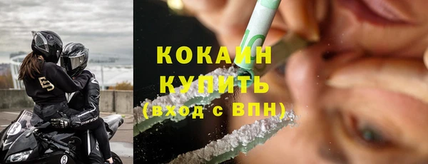 метадон Абаза