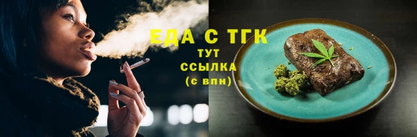 синтетический гашиш Алзамай