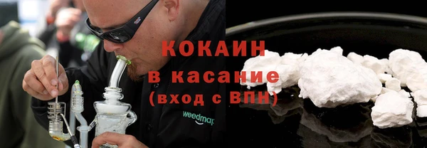 альфа пвп VHQ Алексеевка