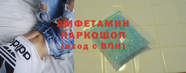 синтетический гашиш Алзамай
