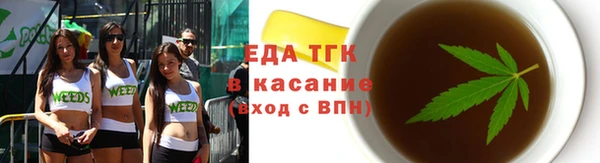 ALPHA-PVP Абдулино