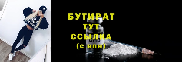метадон Абаза