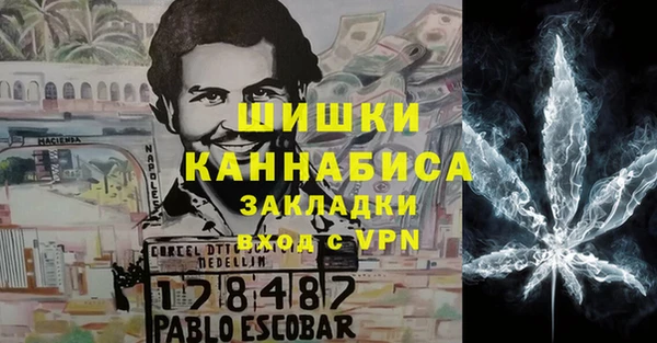 ALPHA-PVP Абдулино