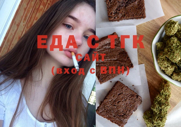 ALPHA-PVP Абдулино
