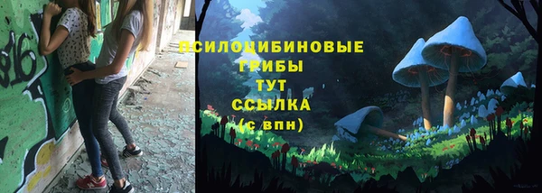 синтетический гашиш Алзамай