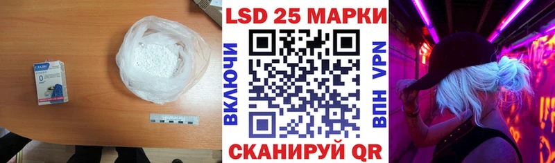 LSD-25 экстази ecstasy  мориарти клад  Куртамыш  наркота 