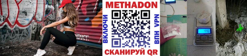 МЕТАДОН VHQ KRAKEN как зайти Куртамыш