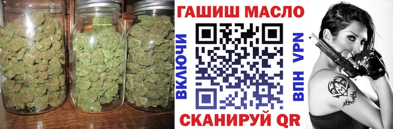 ТГК THC oil  купить наркотик  Куртамыш 